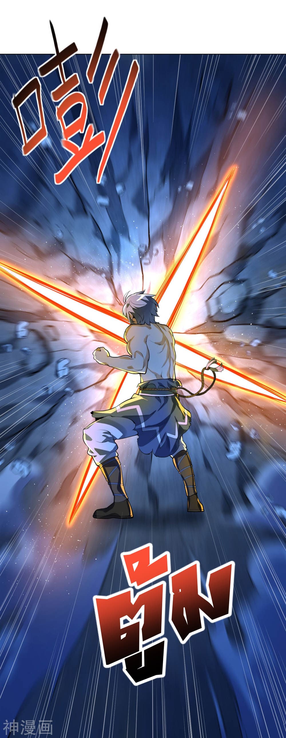 Martial Emperor จุติมหาเทพเฉินหวู๋ 13-13