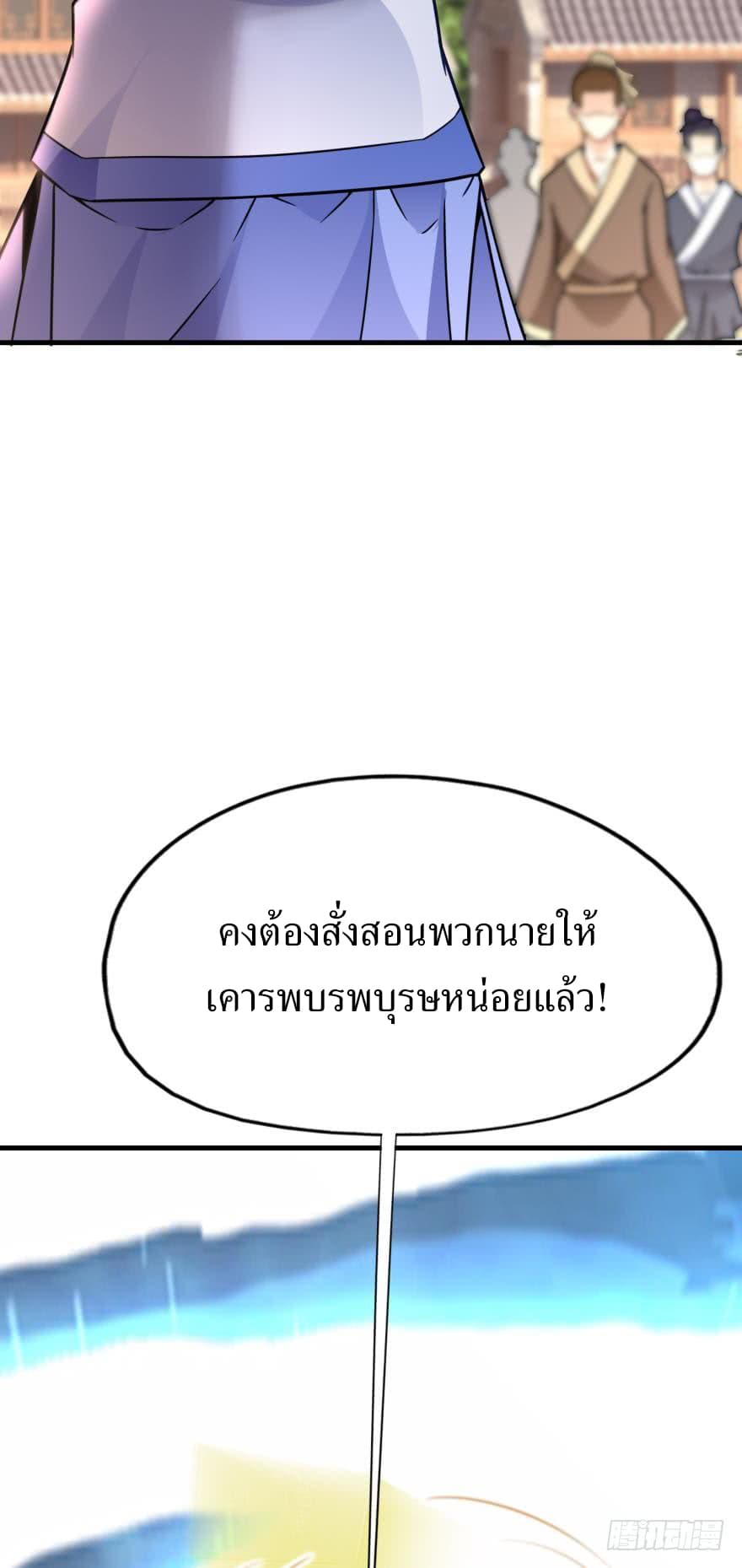 Ancestor Online 0-0