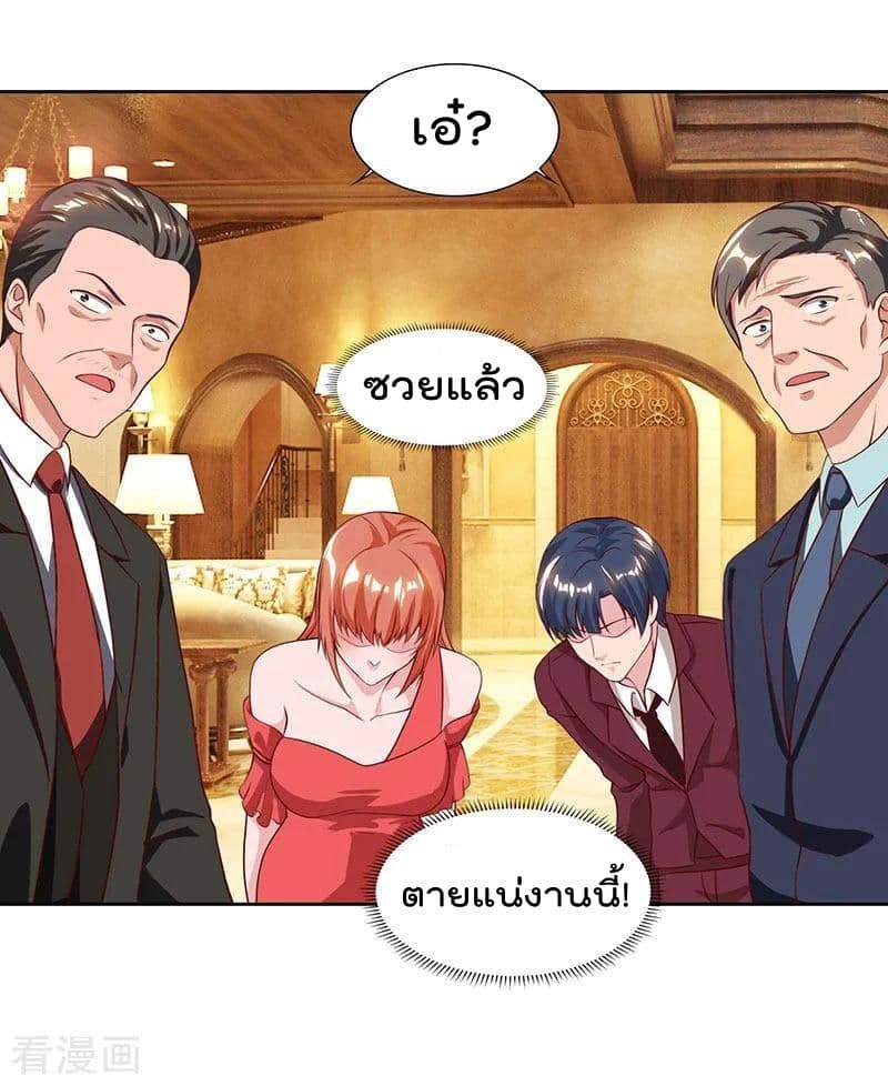 Rebirth Abandoned Less Return การเกิดใหม่ของจักรพรรดิเซียน 70-70