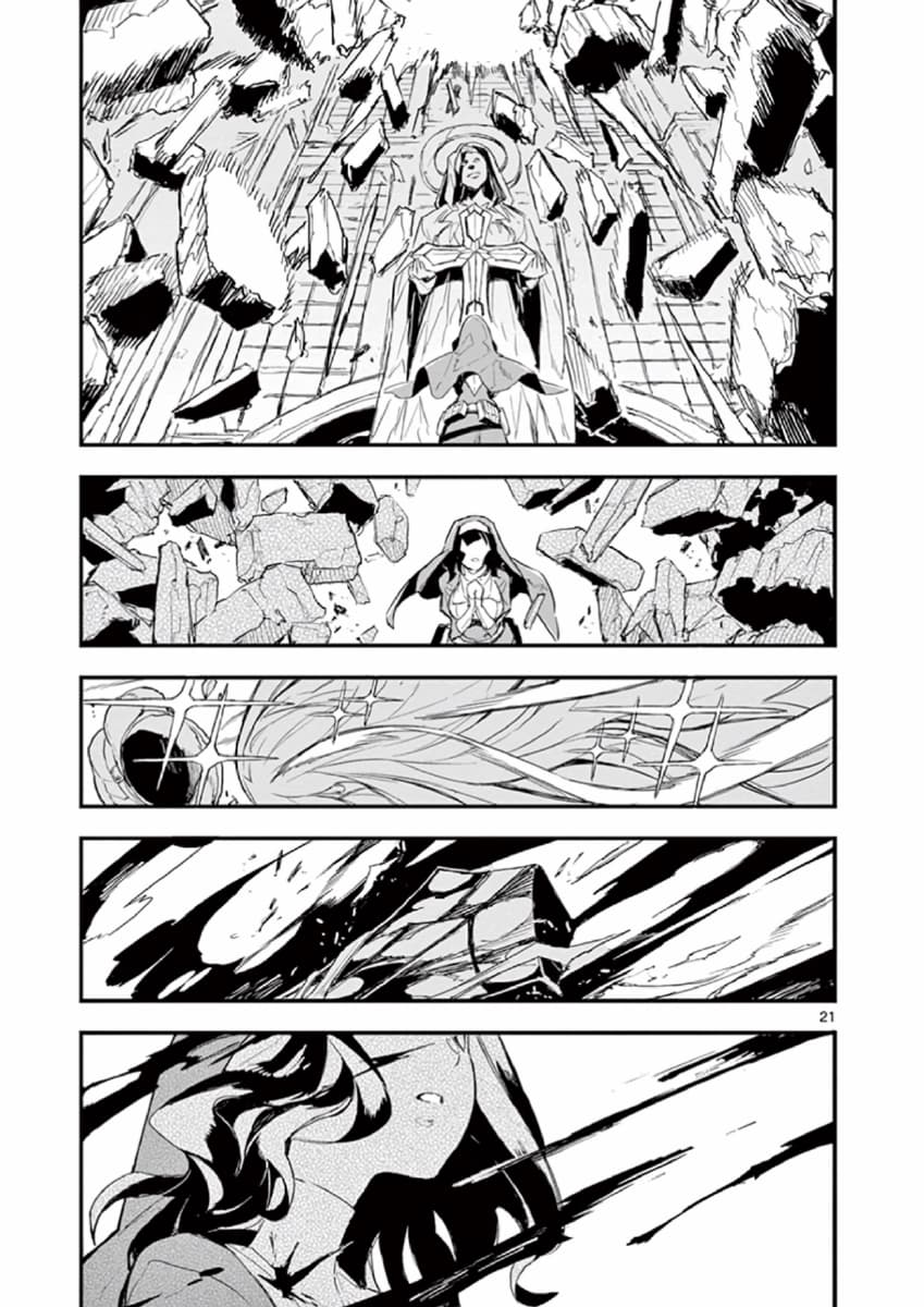 Gunbured x Sisters 1-จงกลายมาเป็นสุนัขของฉันซะ!
