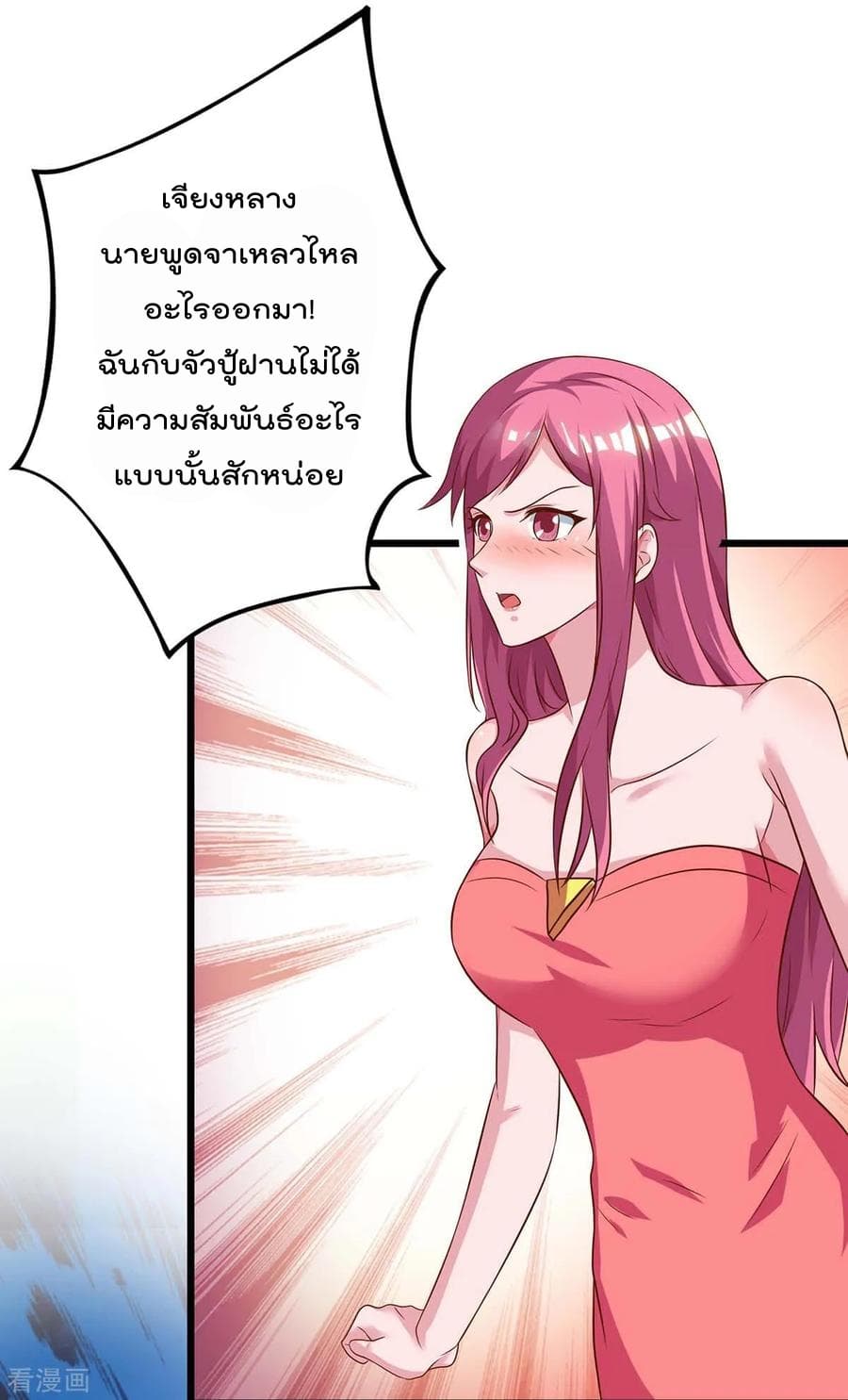 Rebirth Abandoned Less Return การเกิดใหม่ของจักรพรรดิเซียน 82-82