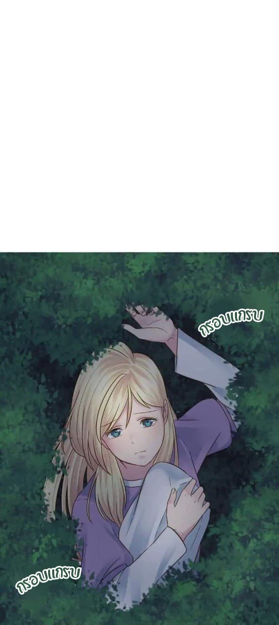 The Dragon Prince's Bride 4-4
