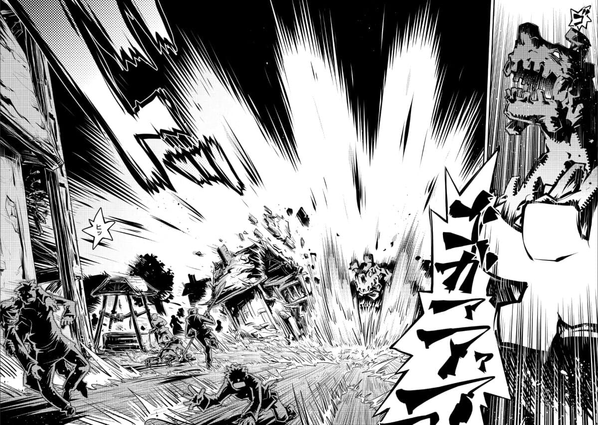 Tensei Shitara Dragon no Tamago Datta - Saikyou Igai Mezasa Nee 12-12