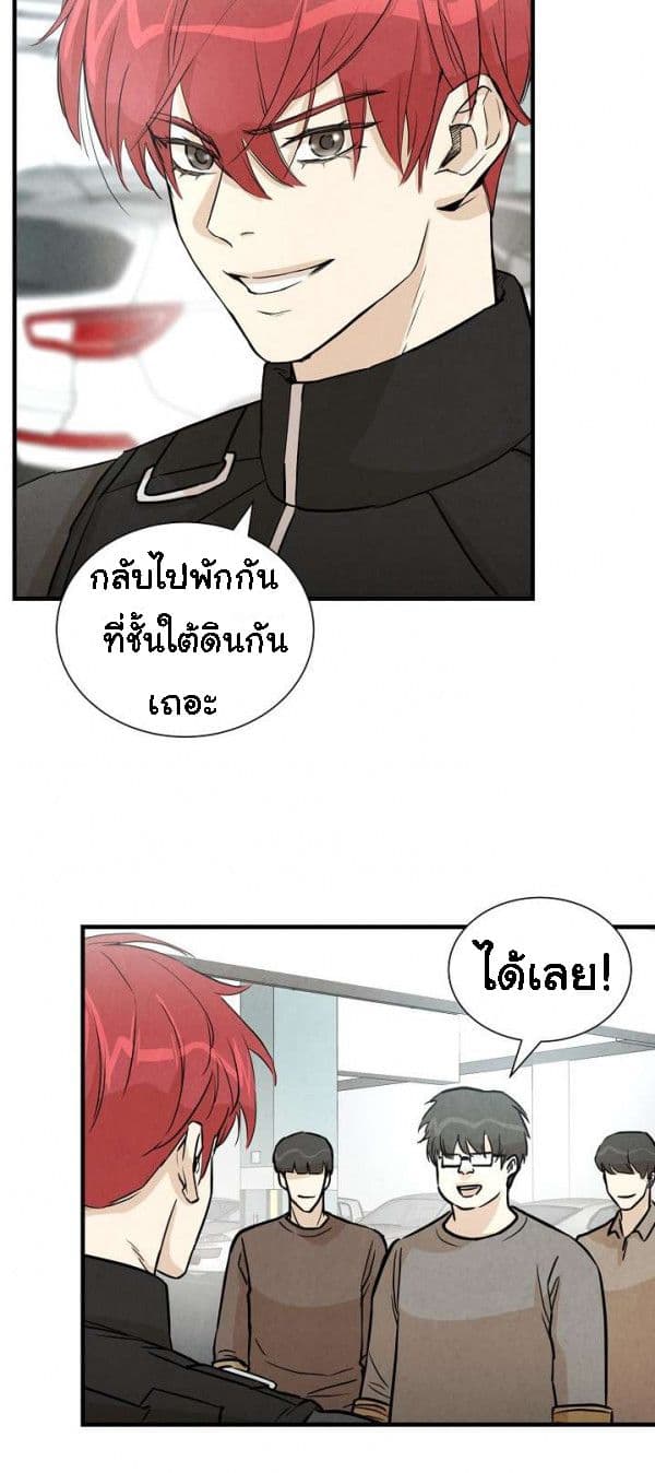 Return Survival 15-15