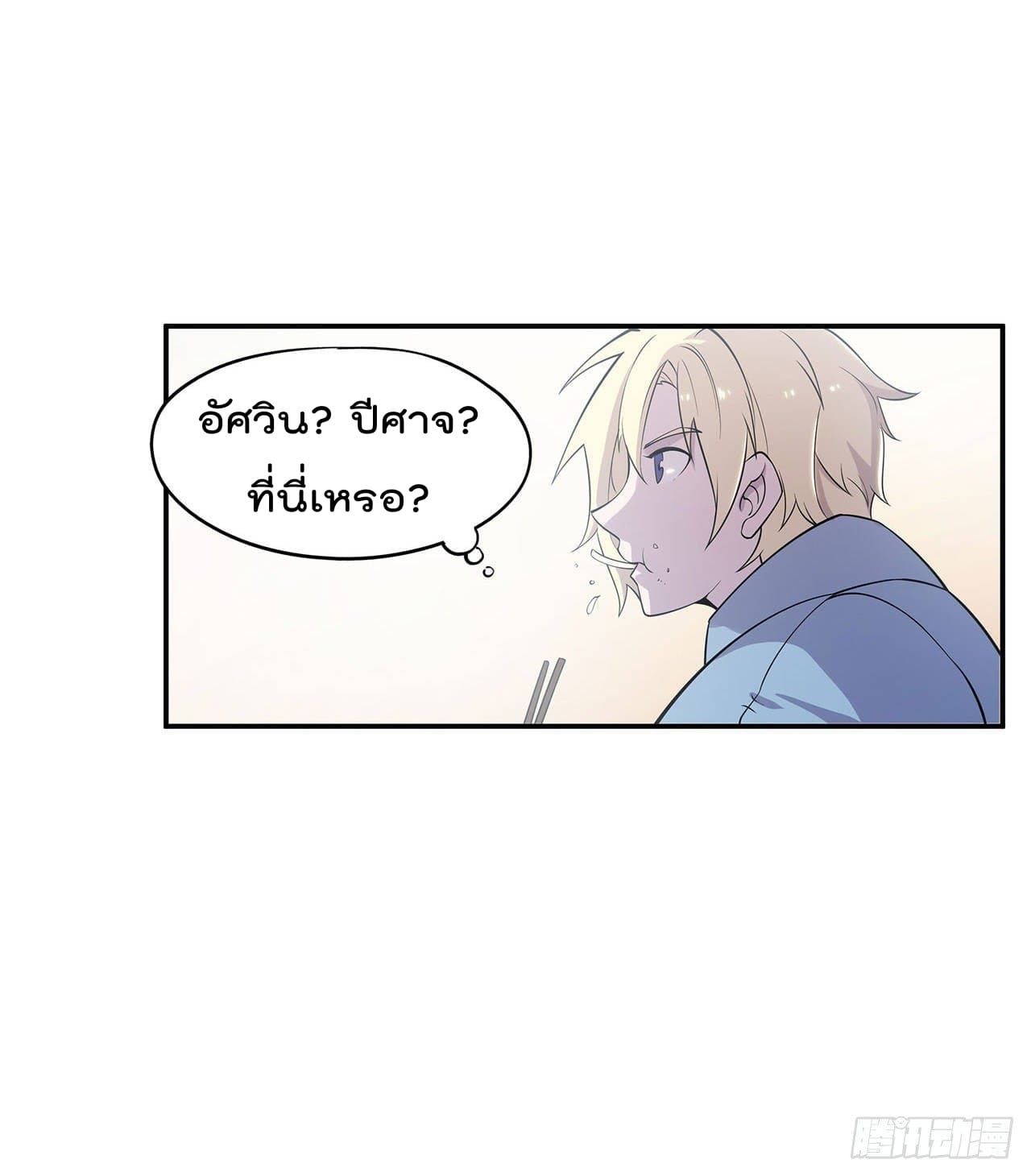 The Strongest Knight Become To Lolicon Vampire ผมคืออัศวินผู้แข็งแกร่งที่ถูกสาปให้กลายเป็นแวมไพร์โลลิ 1-1