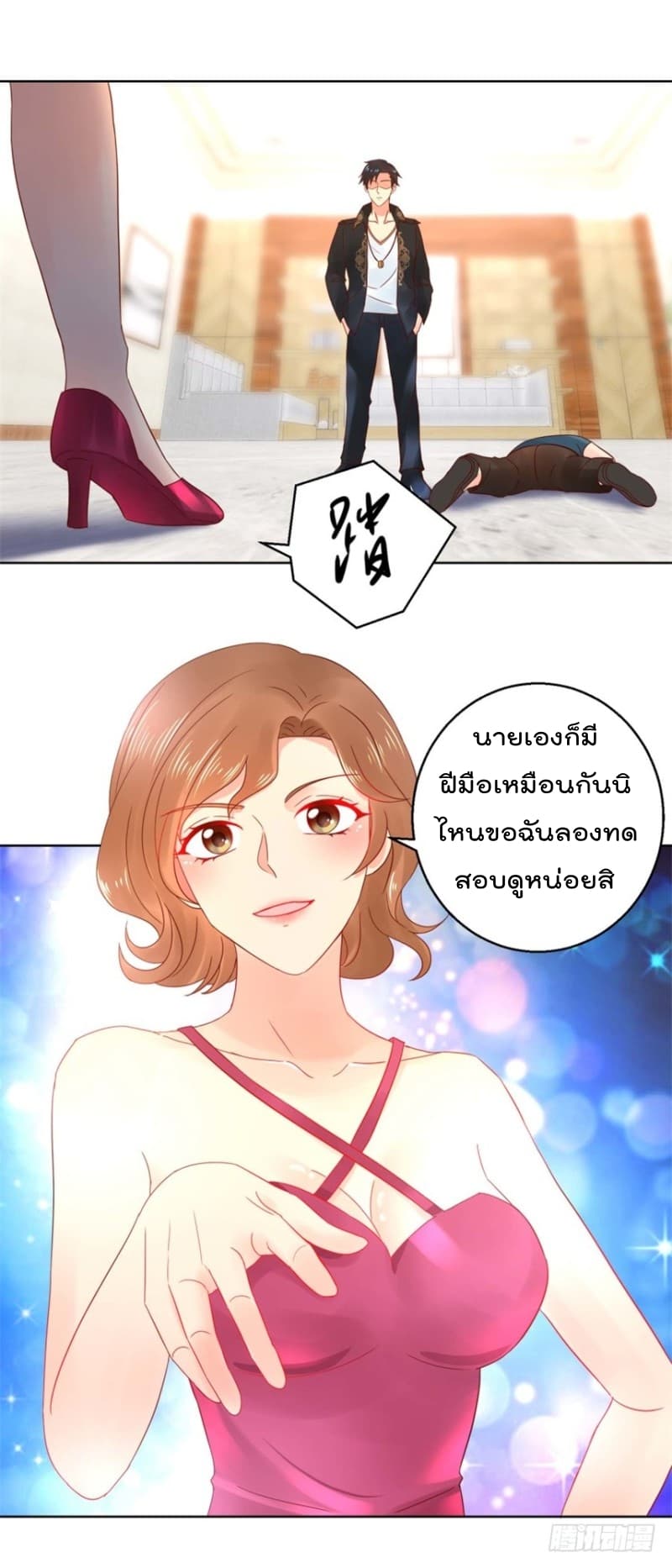 Immortal Nanny Dad เทพเกิดใหม่กลายเป็นปะป๊าซะงั้น 37-37