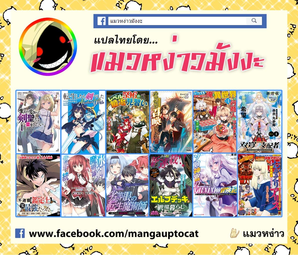 Hyouken no Majutsushi ga Sekai wo Suberu 2-เอวี่และเอลิซ่า