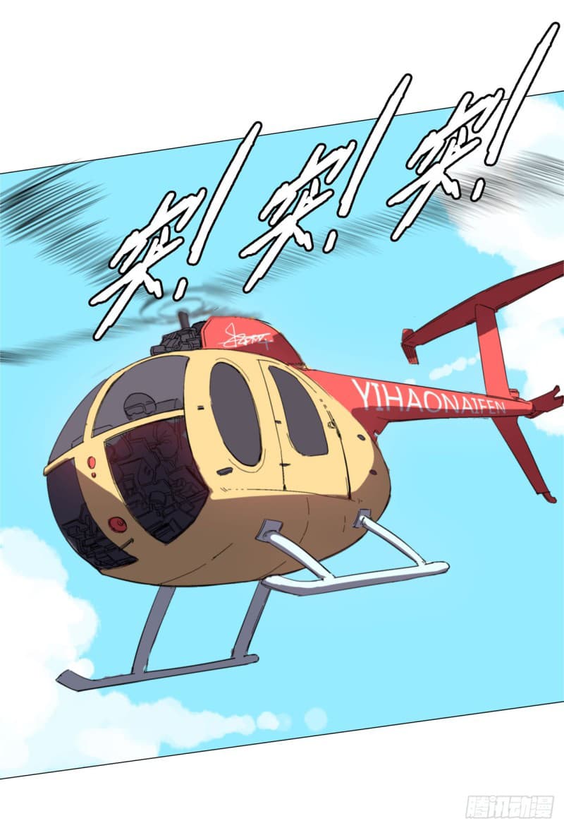 Immortal Cultivator vs Super Power เทพเซียนอมตะ VS ซุปเปอร์ฮีโร่ 4-4