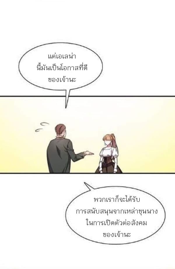Shadow Queen 0-Oneshot