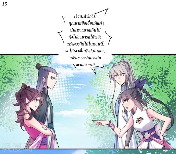 Above All Gods 5-5