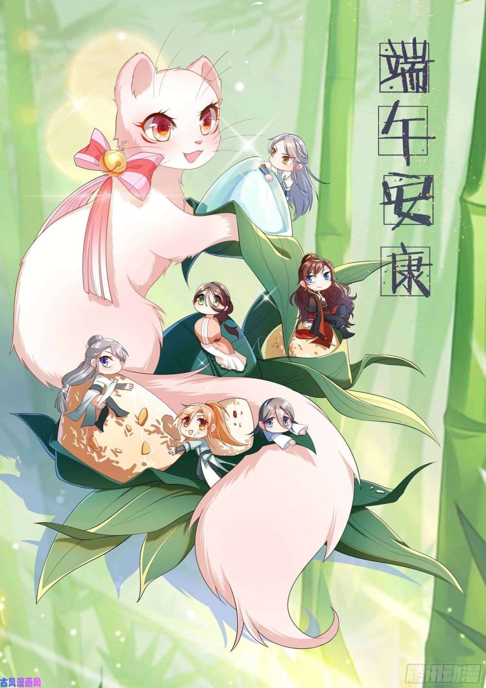 Yang Shou Wei Fei เลี้ยงสัตว์ร้ายให้กลายเป็นชายา 7-สัตว์ร้ายอาละวาด