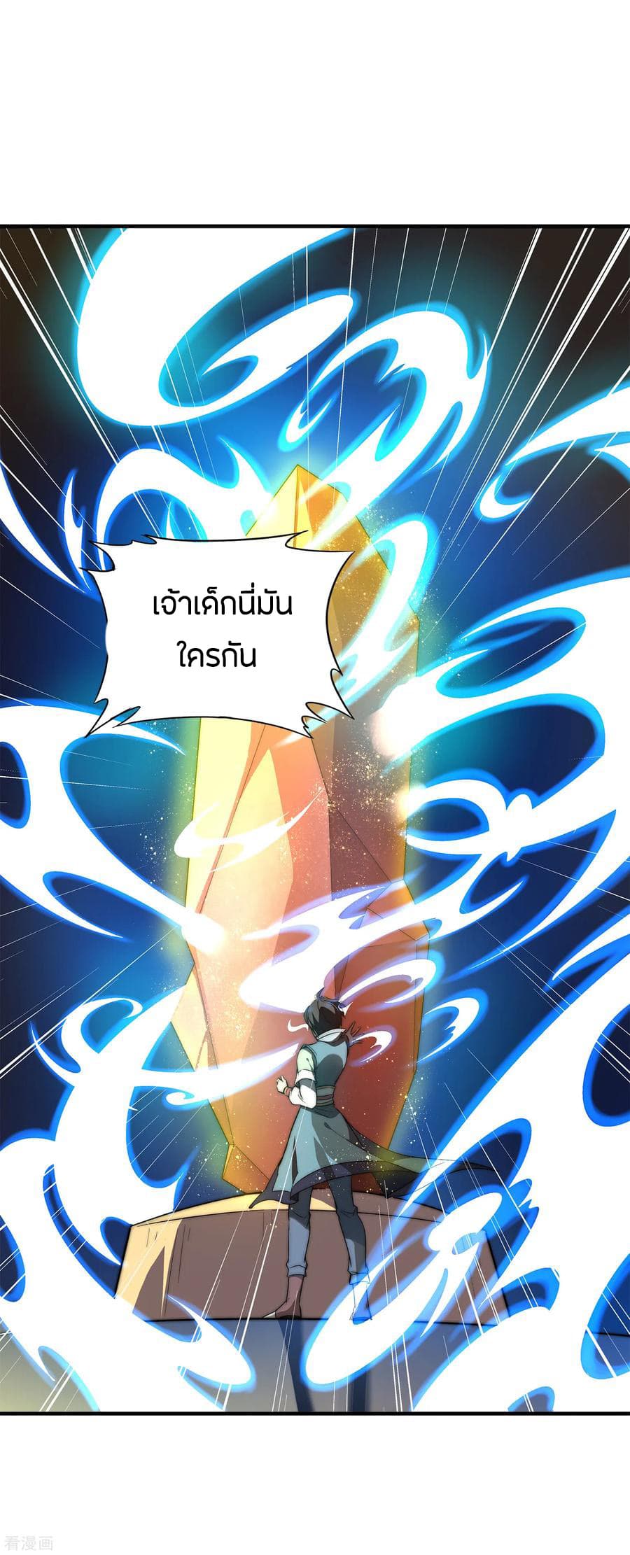 The Sacred Lord Of Scorching Summer 7-7