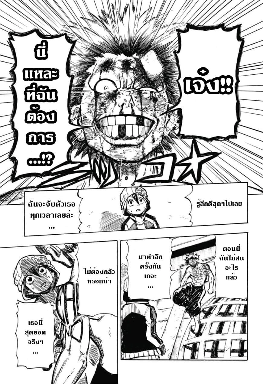 Undead Unluck 0-0