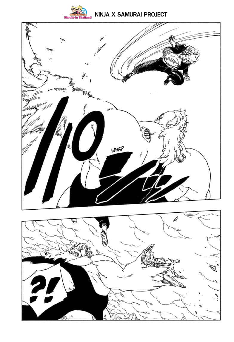 Boruto 43-รูปลักษณ์ที่ปรากฎ
