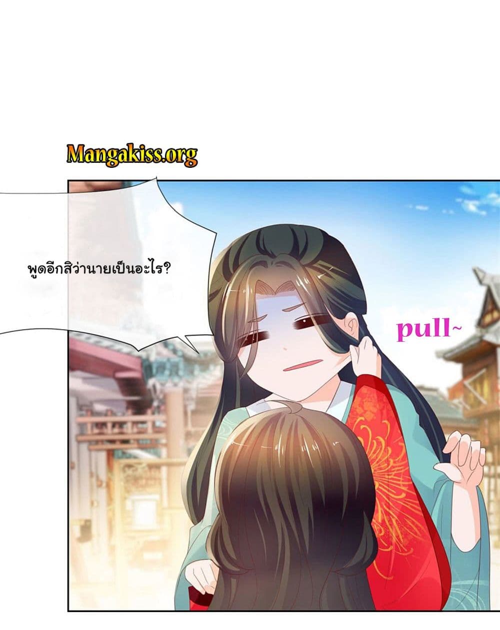 The Lovely Wife And Strange Marriage แผนรักลวงใจ 55-55
