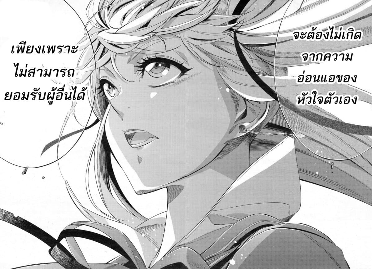 Himenospia 32-ราชา