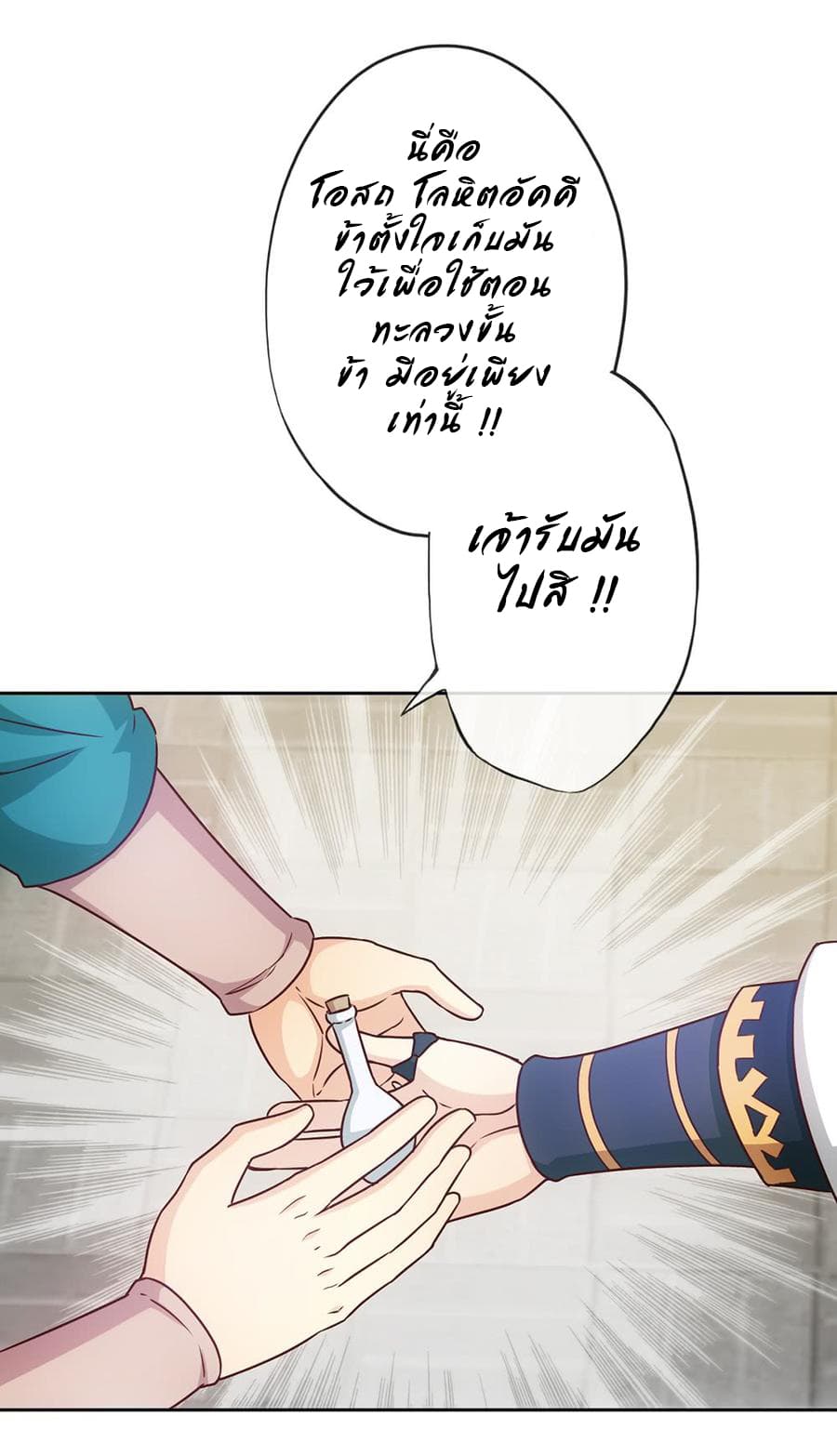 Hong Tianshen Zun 21-21