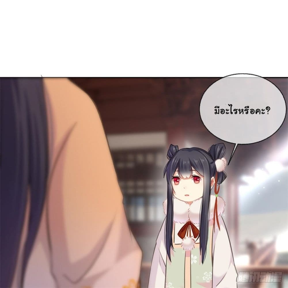 The Rebirth Daughter is not Good ย้อนอดีตชำระแค้น 2-2