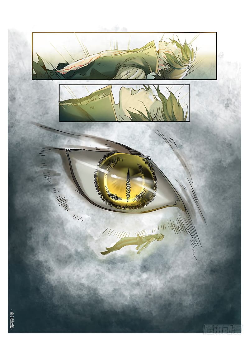 L.O.R.D: Legend of Ravaging Dynasties 2-2