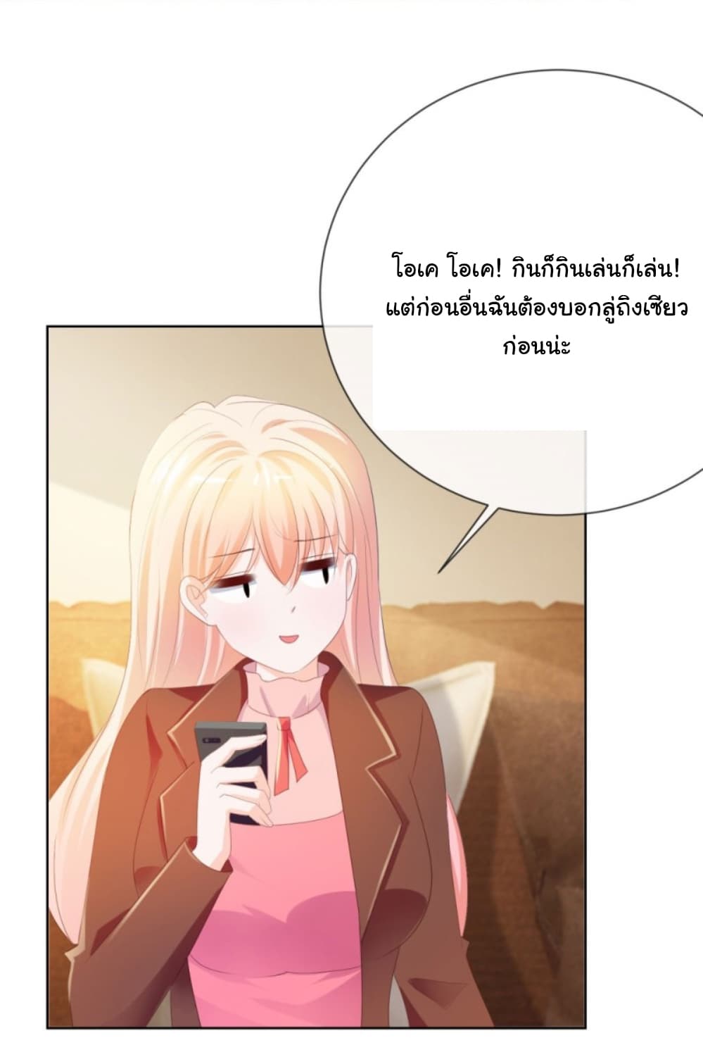 The Lovely Wife And Strange Marriage แผนรักลวงใจ 62-62
