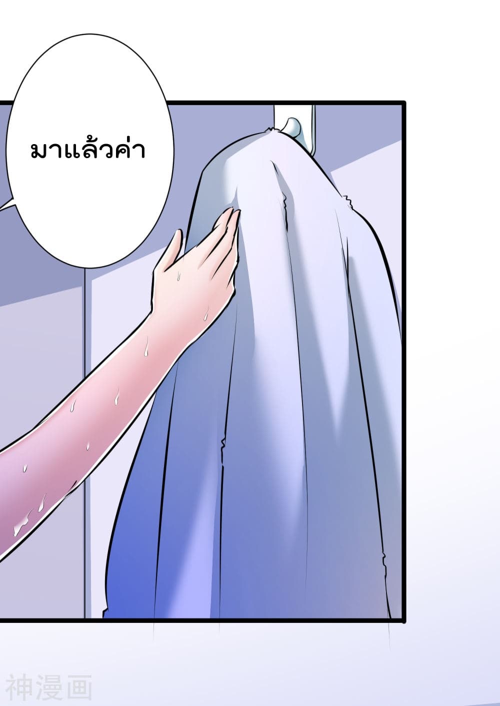 The Bodyguard of Harem ฮาเร็มนี้ของผมนะค้าบ 42-42