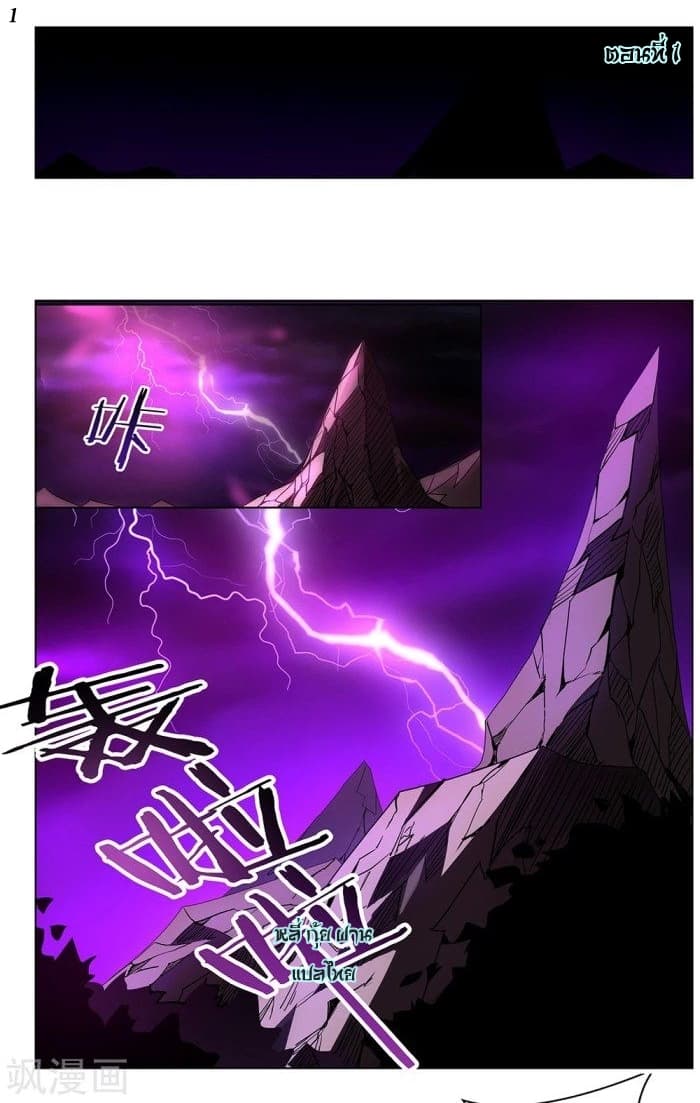 Above All Gods 1-1