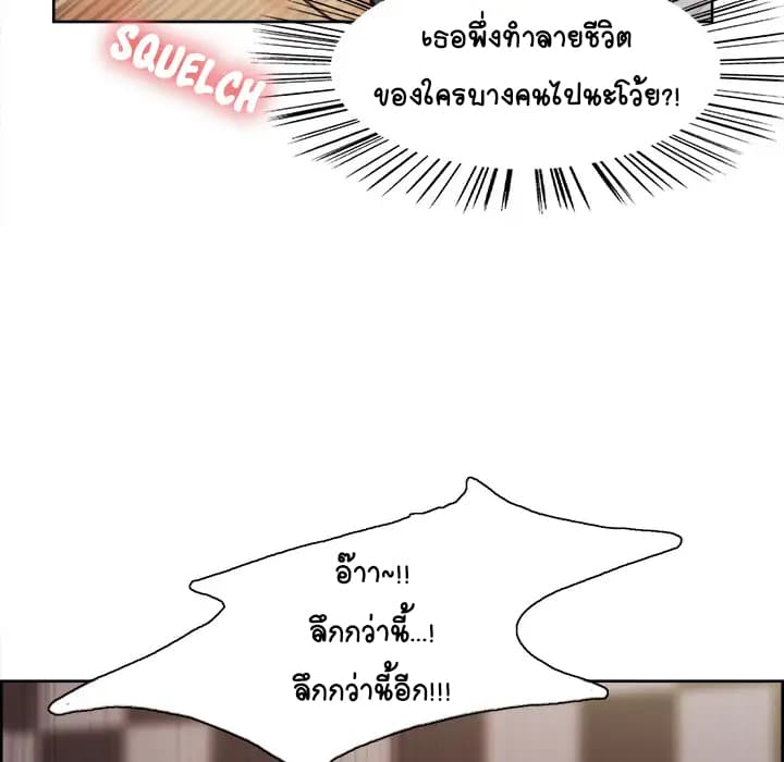 The Sharehouse 1-1