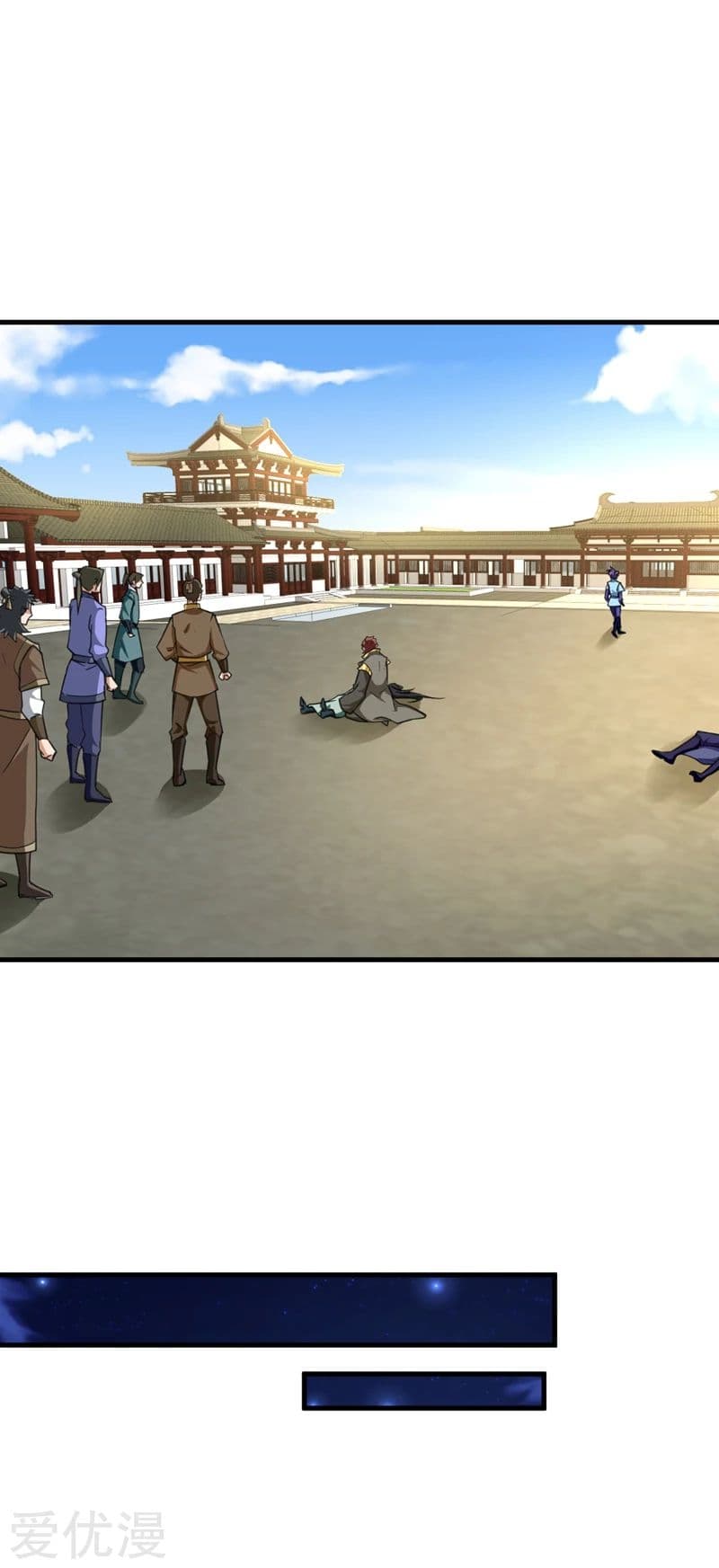 Rise of The Demon King รุ่งอรุณแห่งราชาปีศาจ 88-88