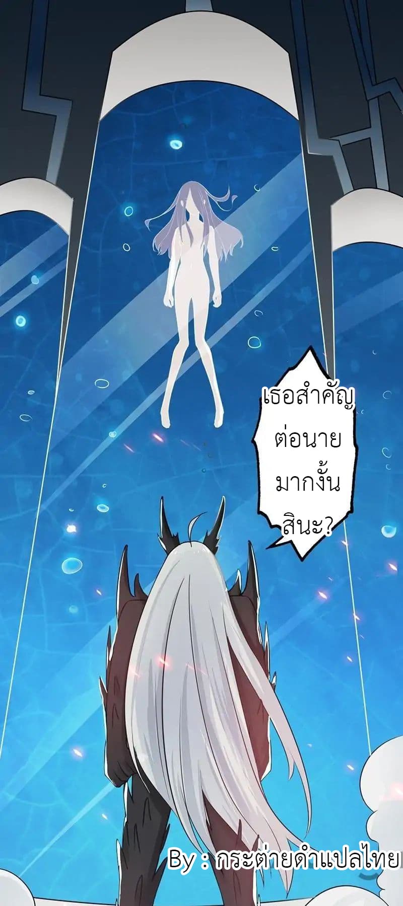 Yama of the Hell 37-37