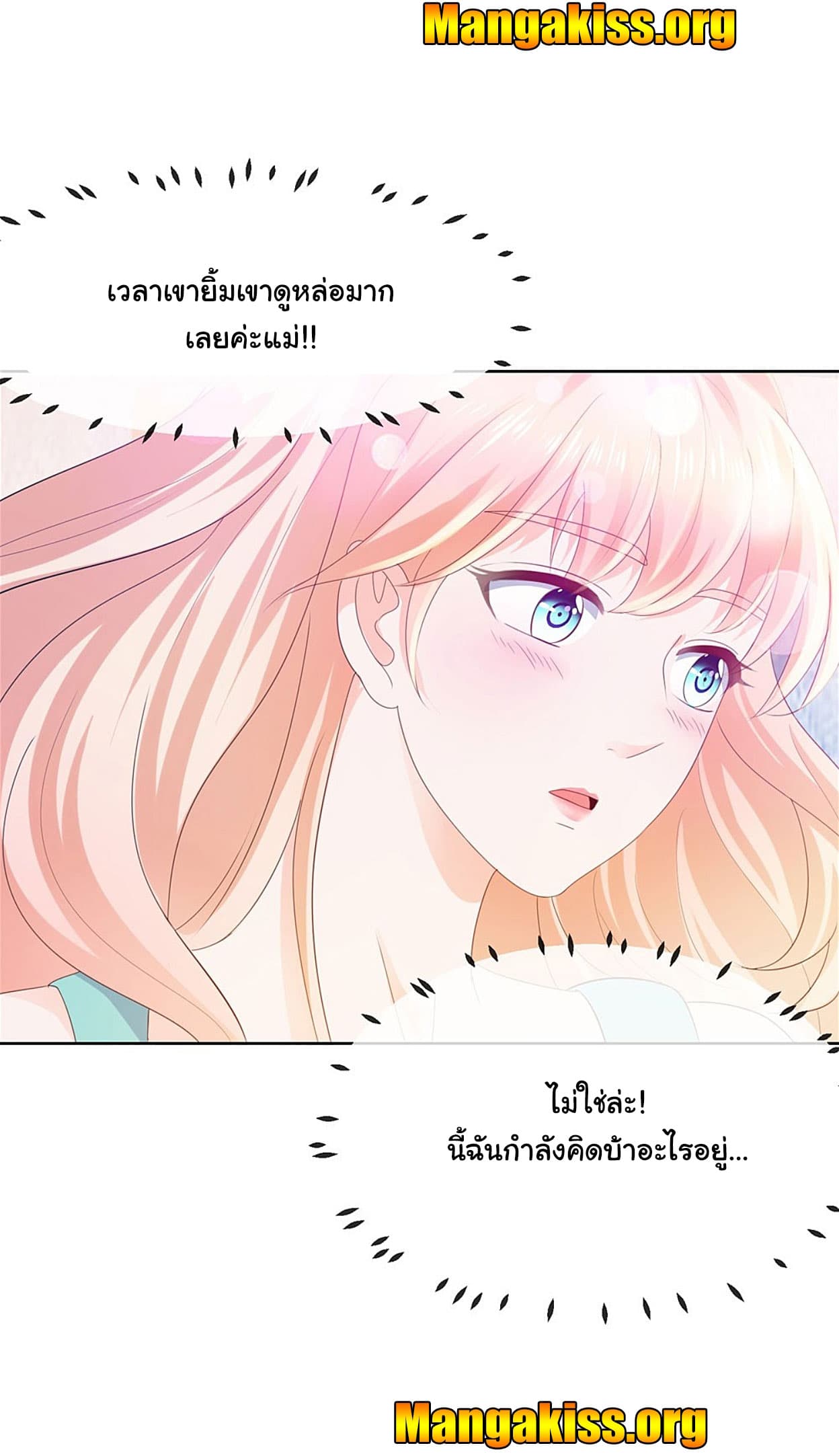 The Lovely Wife And Strange Marriage แผนรักลวงใจ 53-53
