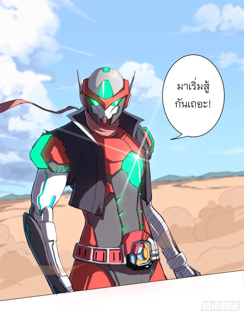 Immortal Cultivator vs Super Power เทพเซียนอมตะ VS ซุปเปอร์ฮีโร่ 5-5