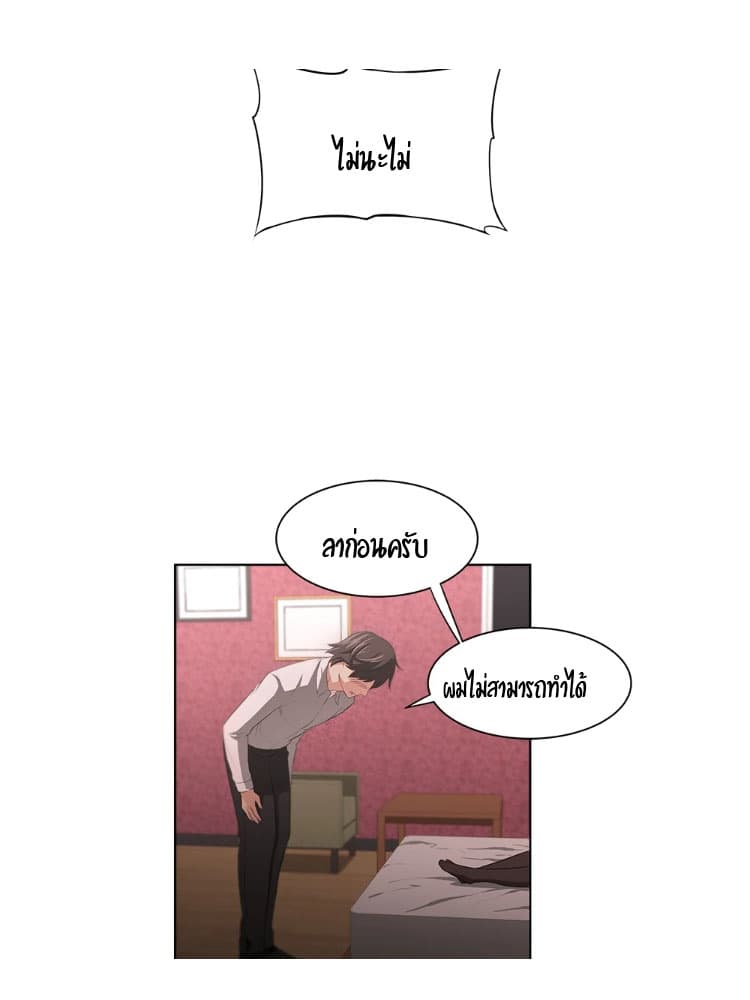Uncle 1-1