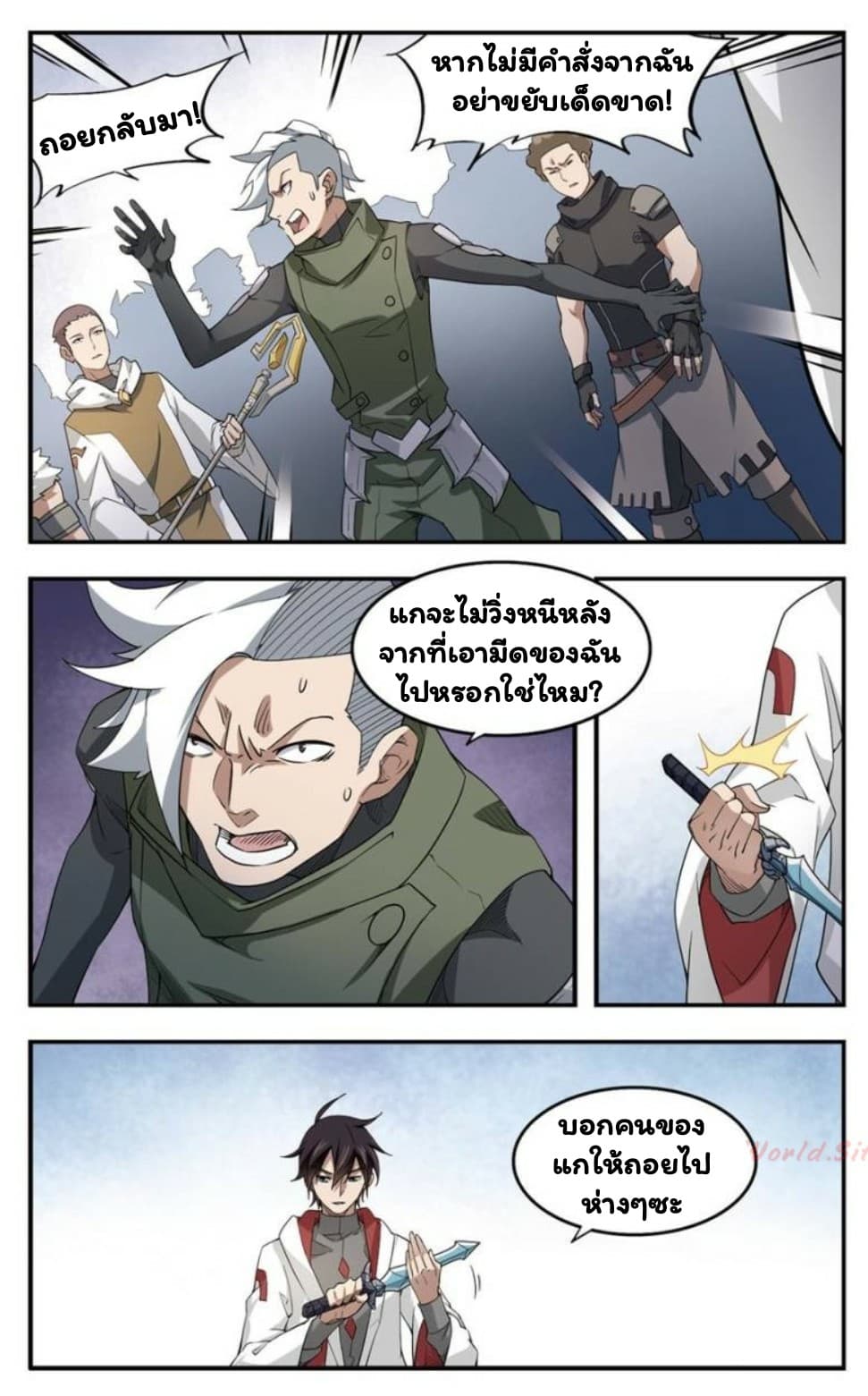 Virtual World: Close Combat Mage 25-25
