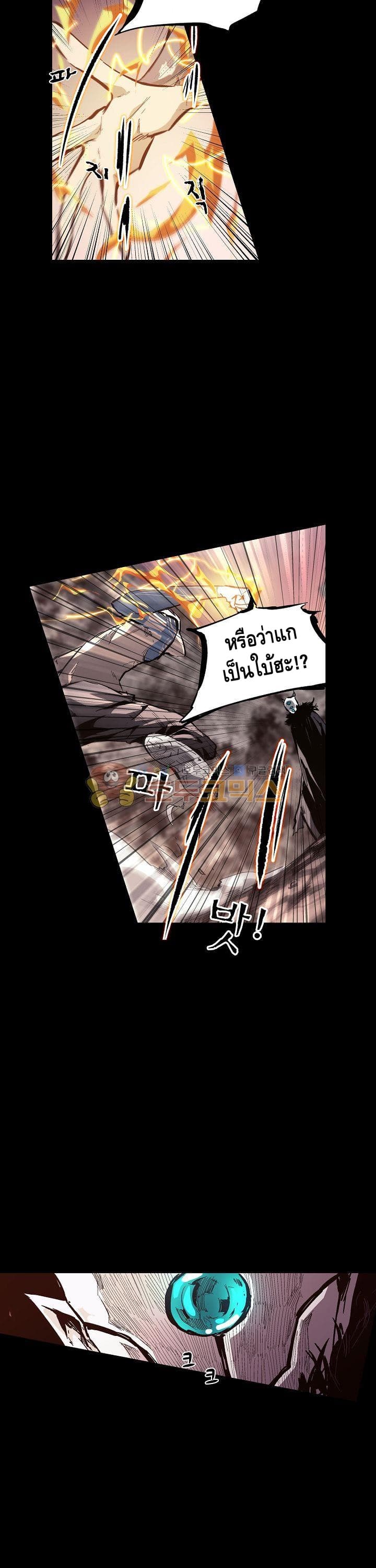 Lawless Zone 21-21