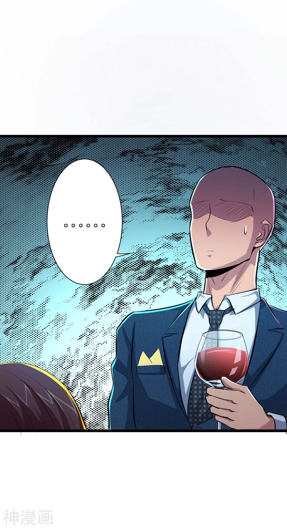 The Bodyguard of Harem ฮาเร็มนี้ของผมนะค้าบ 46-46