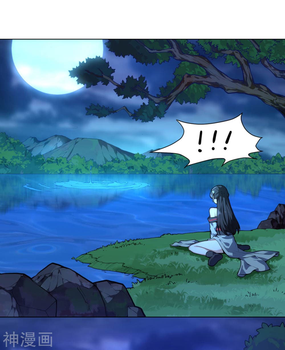 Martial Emperor จุติมหาเทพเฉินหวู๋ 13-13