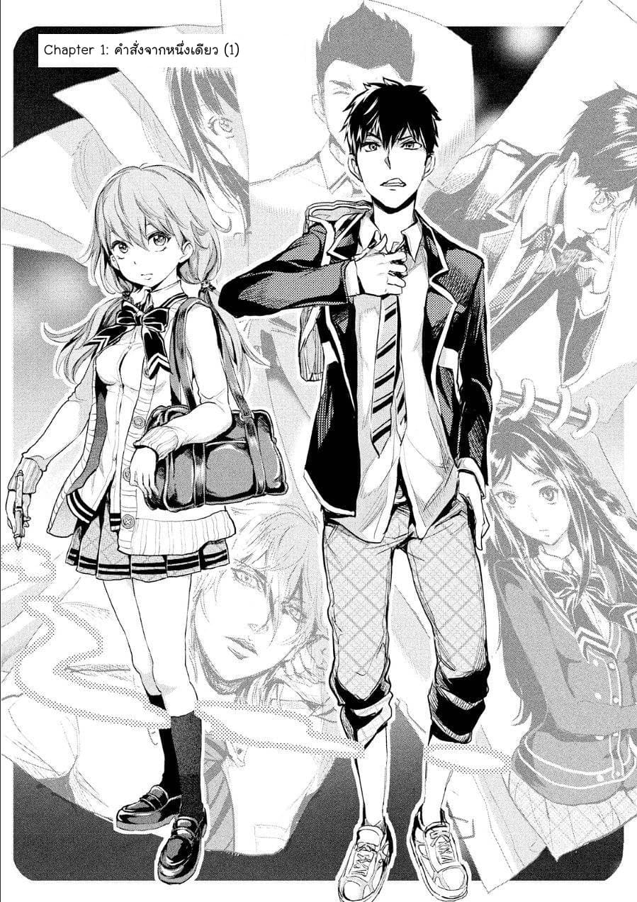 Ghost Writer 1-1