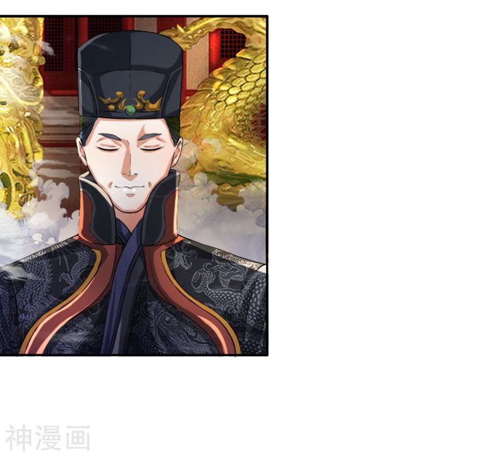 Peerless Ang Pao  สุดยอดอั่งเปาไร้เทียมทาน 5-5