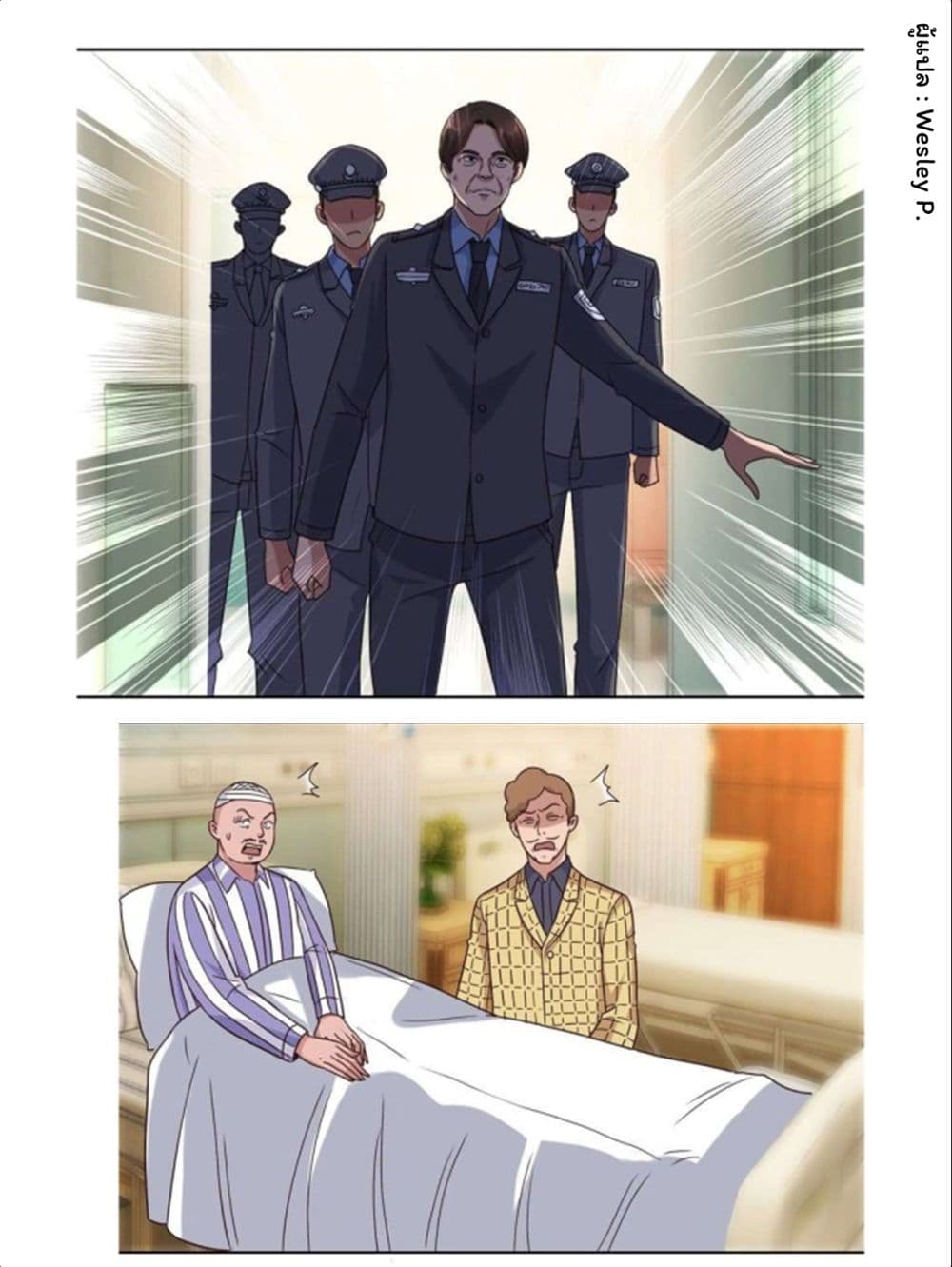 Metropolitan Supremacy System ระบบพระเจ้า 104-104