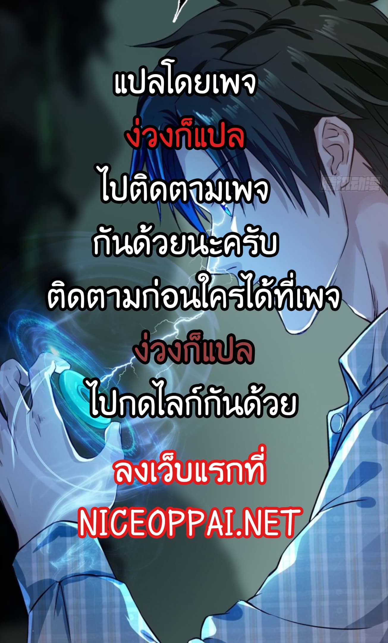 Supreme God's Eye 2-2