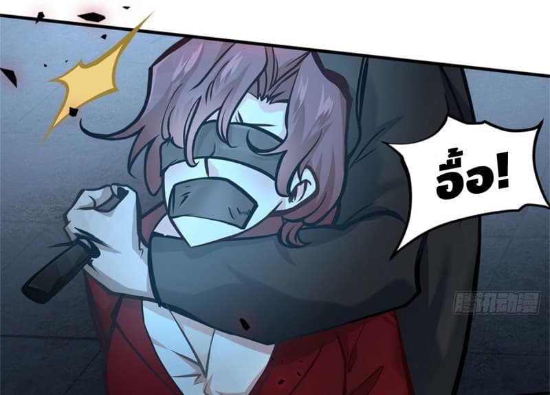 City's Strongest Berserker ตำนานเบอร์เซิร์กสุดแกร่งแห่งนคร 14-14