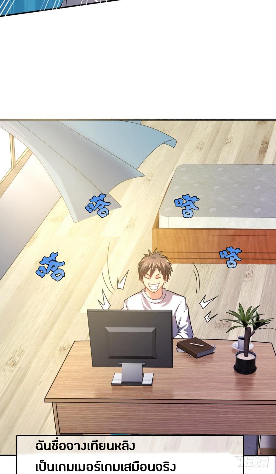 Ancestor Online 1-1