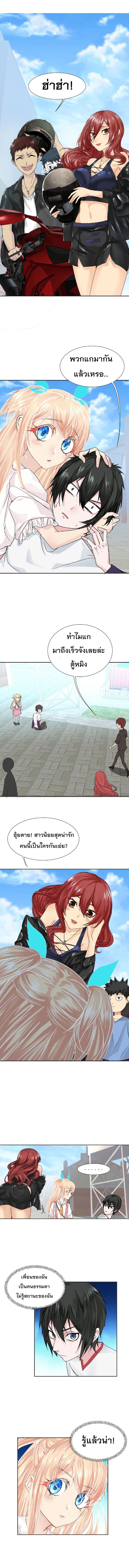 Dark Energy Engine นักรบพลังงานทมิฬ 17-17