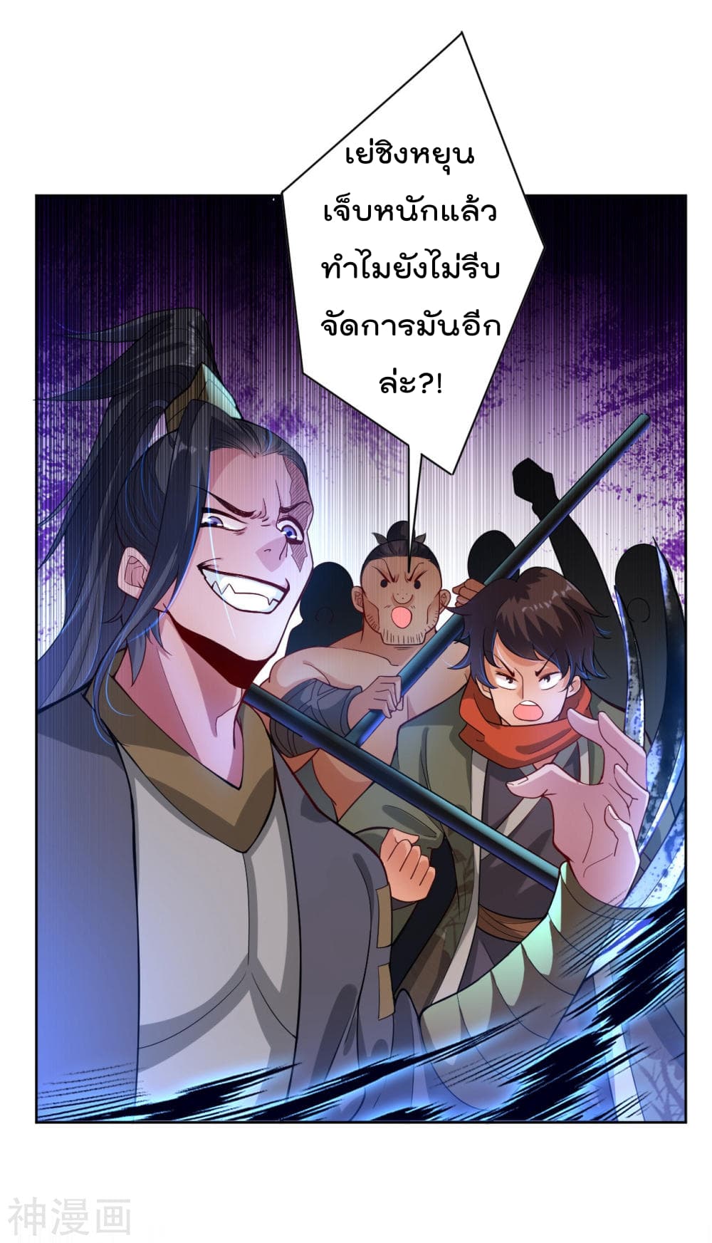 Rebirth God of War การกลับมาล้างแค้นของเทพสงคราม 0-0