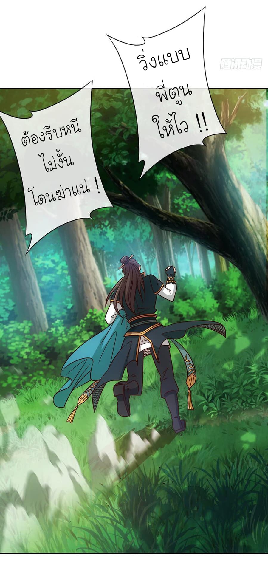 Hong Tianshen Zun 23-23