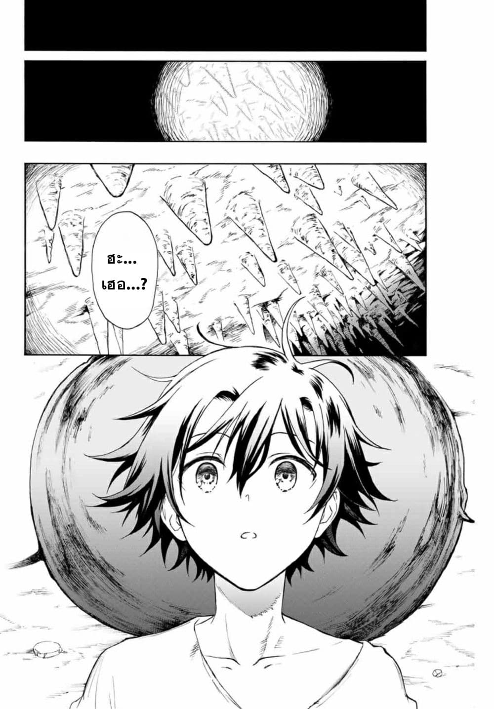 Rettou Hito no Maken Tsukai Sukiruboudo o Kushi Shite Saikyou ni Itaru 1-เออร์การ์ด และ บอร์ดแห่งสกิล