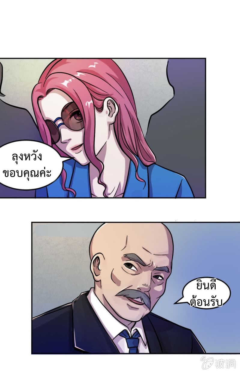 The Great Soldier 5-5