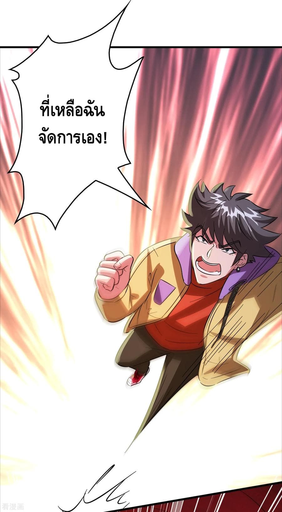 Become God Merchant in The Other World ข้ามต่างโลกเพื่อเป็นพ่อค้าเทพสุดมั่งคั่ง 62-62