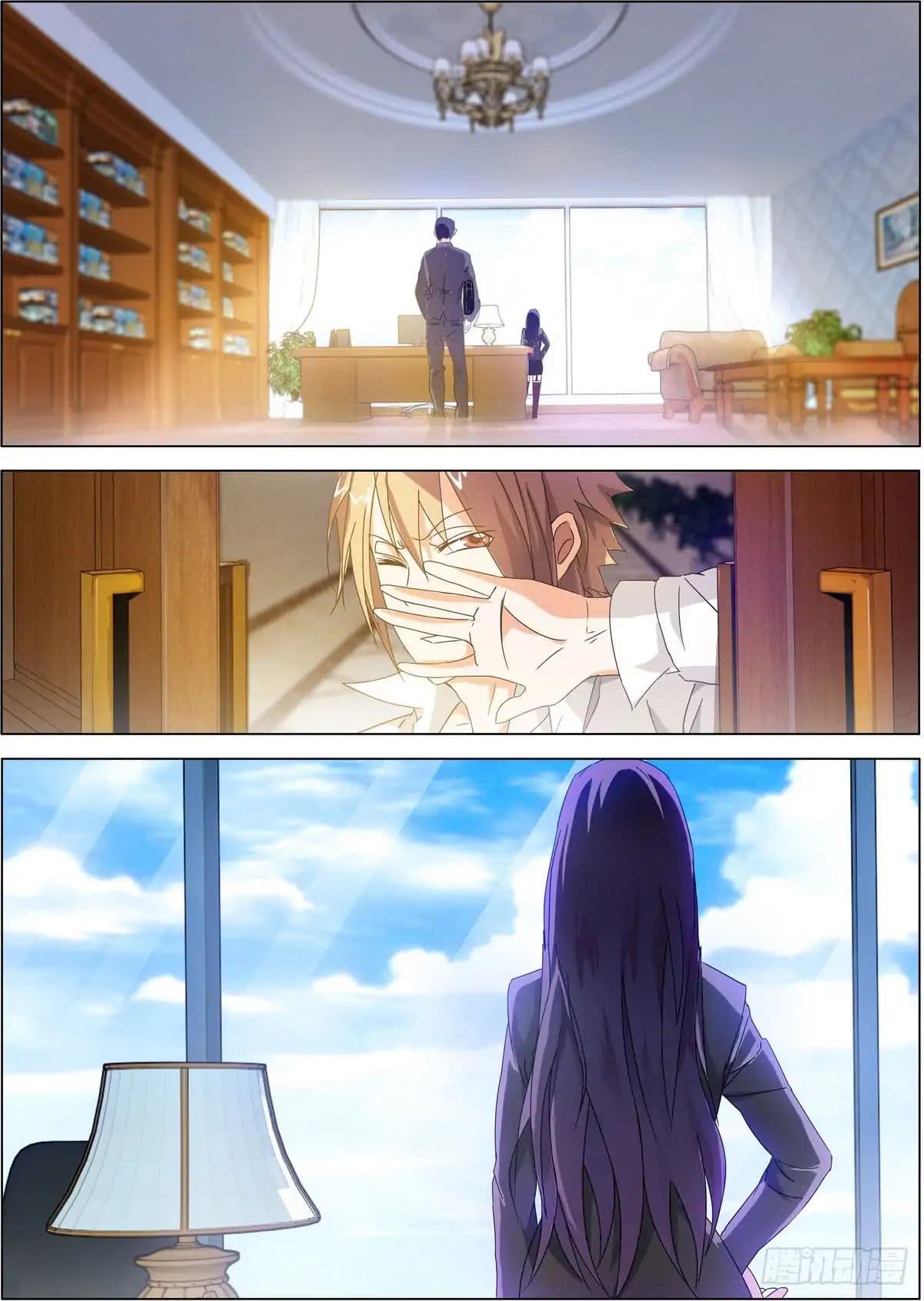 Bodyguard Of The Goddess 1-1