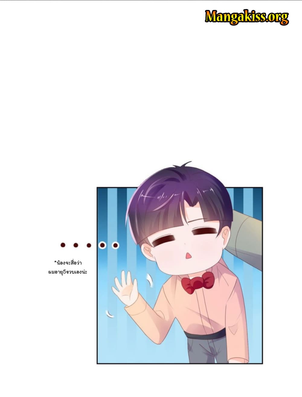 The Lovely Wife And Strange Marriage แผนรักลวงใจ 65-65